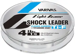 Флюорокарбон Varivas Light Game Shock Leader Ti-Fluoro 6lbs #1.5