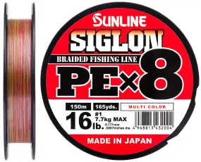 Шнур Sunline Siglon PE х8 150m (мульти.) #1.5/0.209mm 25lb/11.0kg