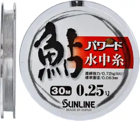 Волосінь Sunline Powerd Ayu 30m #0.35/0.097mm 1.00kg