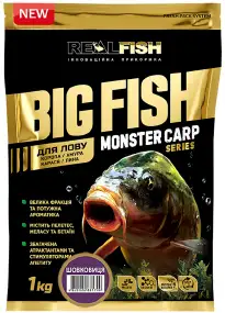 Прикормка Real Fish Big Fish Monster Carp Шелковица 1kg