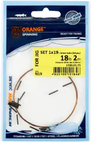 Повідковий матеріал Ukrspin Orange Spinning сталь AFW 1х19 набір 8.1 кг(18lb)/0.25 мм 2м і 20 трубчоків
