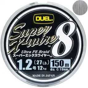 Шнур YO-Zuri Super X-Wire 8 Silver 150m (серый) #1.2/0.191mm 27lb/12kg