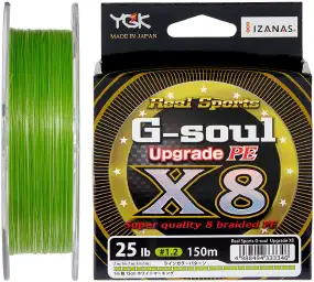 Шнур YGK G-Soul X8 Upgrade 150m (салат.) #1.2/0.185mm 25lb