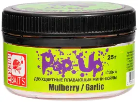 Бойли Rocket Baits Combi Pop-Up "Mulberry/Garlic" 10мм 25г