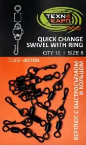 Вертлюжок Технокарп Quick Change Swivel With Ring шарнірний з кільцем Size 8 (10шт/уп)