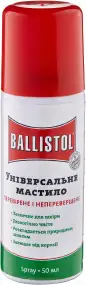 Масло оружейное Ballistol 50 мл.