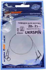 Поводок Ukrspin Orange Spinning AFW 1х7 для жерлицы 40см 10кг(20lb)/0.28мм (2шт/уп)