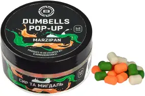 Бойлы Brain Dumbells Pop-Up Marzipan (сыр+миндаль) 6х10mm 34g