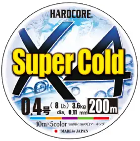 Шнур Duel Hardcore Super Cold X4 200m #0.8/015mm 14lb/6.4kg ц:5 color