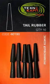 Конус Технокарп Tail Rubber резиновый (10шт/уп)
