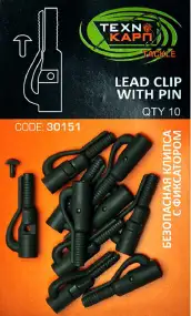 Кліпса для тягарця Технокарп Lead Clip Wiht Pin безпечна з фіксатором (10шт/уп)