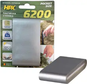 Клейкая лента HPX HPX 6200 Pocket size 48мм 5м Серая