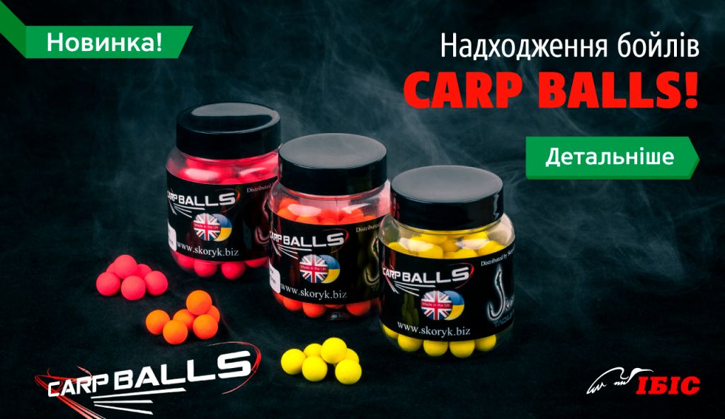 carp_balls_1280x740_ua